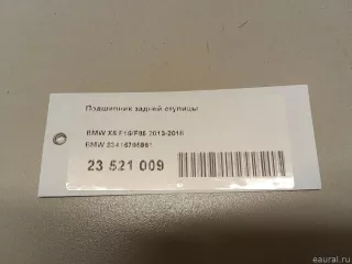 33416795961 BMW Подшипник задней ступицы BMW X5 E70 Арт E23521009, вид 6