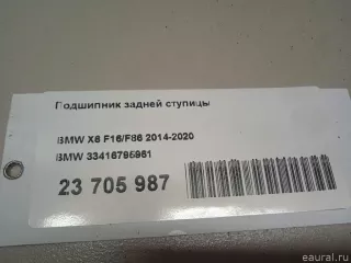 33416795961 BMW Подшипник ступичный задний BMW X6 E71/E72 Арт E23705987, вид 10