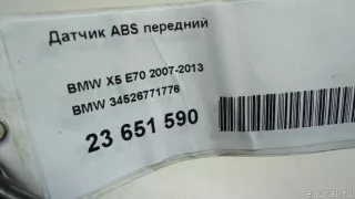 34526771776 BMW Датчик ABS передний BMW X5 E70 Арт E23651590, вид 7