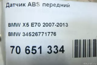 34526771776 BMW Датчик ABS передний BMW X6 E71/E72 Арт E70651334, вид 6