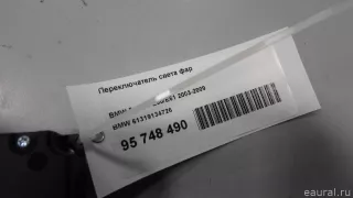 61319134726 BMW Переключатель света фар BMW 5 E60/E61 Арт E95748490, вид 7