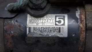 M000T22471 Стартер Peugeot 407 Арт 20264913, вид 4