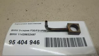 11428632497 BMW Масляная форсунка BMW 3 F30/F31/GT F34 Арт E95404946