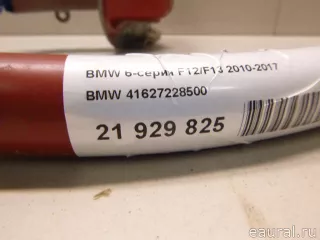 41627228500 BMW Петля крышки багажника BMW 6 F06/F12/F13 Арт E21929825, вид 5