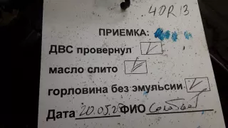 RHH (DW10CTED4) Двигатель дизельный Peugeot 508 Арт 4OR13AB01, вид 10