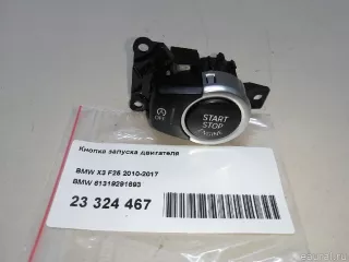 61319291693 BMW Кнопка запуска двигателя BMW X4 F26 Арт E23324467, вид 7