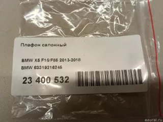 63319216245 BMW Фонарь салона (плафон) BMW 3 F30/F31/GT F34 Арт E23400532, вид 5