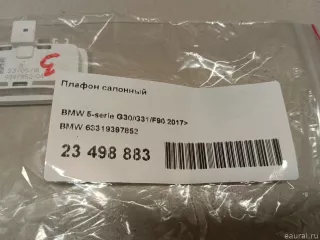 63319397852 BMW Фонарь салона (плафон) BMW 3 F30/F31/GT F34 Арт E23498883, вид 6