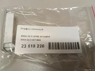 63319270505 BMW Плафон салонный BMW 5 F10/F11/GT F07 Арт E23518220, вид 5