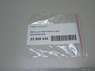 63319219490 BMW Плафон салонный BMW 5 F10/F11/GT F07 Арт E23555435, вид 10