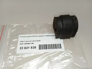 33506861465 BMW Втулка стабилизатора BMW X3 G01 Арт E23621838, вид 5