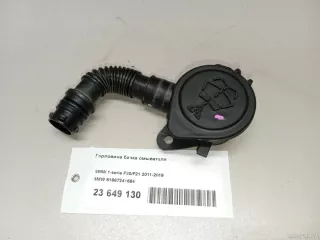 61667241664 BMW Горловина бачка омывателя BMW 2 F22/F23 Арт E23649130, вид 8