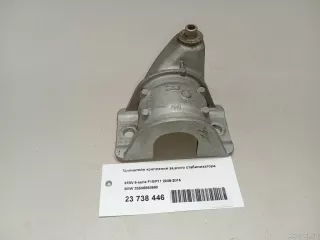 33506869960 BMW Кронштейн стабилизатора BMW 6 F06/F12/F13 Арт E23738446, вид 5