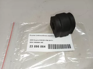 33506861463 BMW Втулка (сайлентблок) заднего стабилизатора BMW 5 G30/G31 Арт E23595564, вид 5
