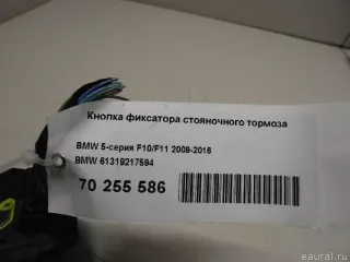 61319217594 BMW Кнопка фиксатора стояночного тормоза BMW 5 F10/F11/GT F07 Арт E70255586, вид 6