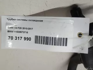 11538573715 BMW Трубка охлаждающей жидкости металлическая BMW 4 F32/F33/GT F36 Арт E70317990, вид 6