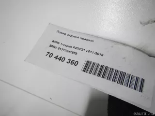 51717241858 BMW Локер задний правый BMW 1 F20/F21 Арт E70440360, вид 8