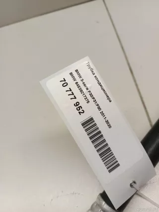 64539217375 BMW Трубка кондиционера BMW 4 F32/F33/GT F36 Арт E70777952, вид 8