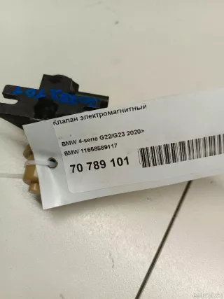 11658589117 BMW Клапан электромагнитный BMW 3 G20/G21 Арт E70789101, вид 5
