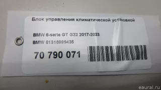61316999435 BMW Блок управления климатической установкой BMW 5 G30/G31 Арт E70790071, вид 13
