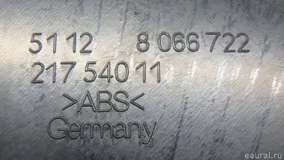 51128066722 BMW Кронштейн заднего бампера правый BMW 5 G30/G31 Арт E70790551, вид 15