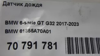 61355A70A01 BMW Датчик дождя BMW 1 F20/F21 Арт E70791781, вид 8