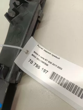 33326867538 BMW Рычаг задний правый BMW 6 G32 Арт E70795197, вид 6