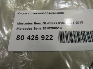25182005109051 Mercedes Benz Кнопка стеклоподъемника Mercedes B W245 Арт E80425922, вид 6