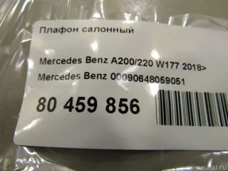 00090648059051 Mercedes Benz Плафон салонный Mercedes CLA c118 Арт E80459856, вид 7
