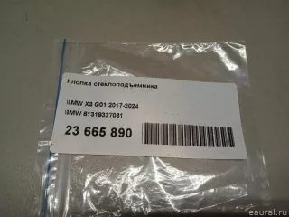 61319327031 BMW Кнопка стеклоподъемника BMW 3 G20/G21 Арт E23665890, вид 11