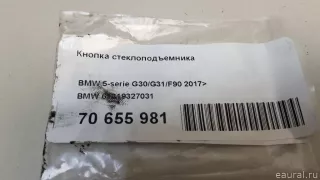61319327031 BMW Кнопка стеклоподъемника BMW 3 G20/G21 Арт E70655981, вид 6