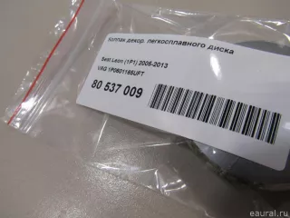 1P0601165UFT VAG Колпак колесный Seat Exeo Арт E80537009, вид 6