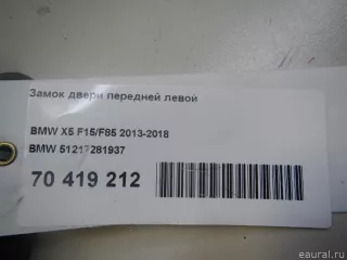 51217281937 BMW Замок двери передней левой MINI CLUBMAN F54 Арт E70419212, вид 7