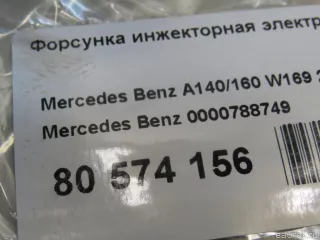 0000788749 Mercedes Benz Распределитель впрыска (инжектор) Mercedes B W245 Арт E80574156, вид 7