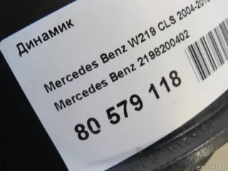 2198200402 Mercedes Benz Динамик Mercedes CLS C219 Арт E80579118, вид 6