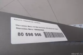 1668800506 Mercedes Benz Крыло переднее правое Mercedes ML/GLE W166 Арт E80598956, вид 9