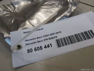 2761505375 Mercedes Benz Теплозащита глушителя Mercedes C W204 Арт E80605441, вид 5
