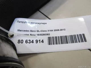 1645280382 Mercedes Benz Патрубок интеркулера Mercedes ML W164 Арт E80634914, вид 4