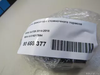61319217594 BMW Кнопка фиксатора стояночного тормоза BMW 5 F10/F11/GT F07 Арт E80658377, вид 6