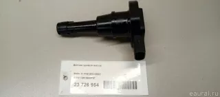 12615A740A2 BMW Датчик уровня масла BMW X5 G05  Арт E23726954, вид 5