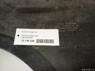51757340866 BMW Защита днища BMW 4 G22/G23 Арт E23749349, вид 6