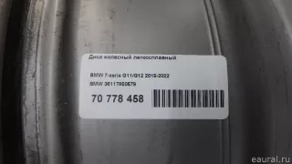 36117850579 BMW Диск литой BMW 6 G32 Арт E70778458, вид 18