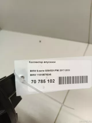11618579245 BMW Коллектор впускной BMW 3 G20/G21 Арт E70785102, вид 6