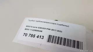 11428586486 BMW Патрубок турбины BMW 4 G22/G23 Арт E70785413, вид 6
