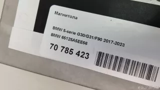 65125A5EE56 BMW Магнитола (аудио система) BMW X2 F39 Арт E70785423, вид 14