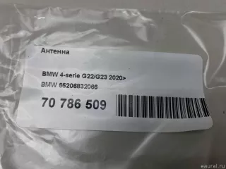 65206832066 BMW Антенна  BMW X6 G06 Арт E70786509, вид 9