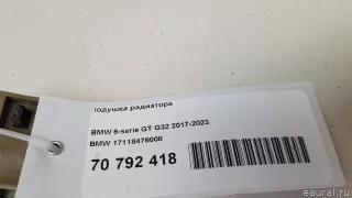 17118476008 BMW Подушка радиатора BMW 5 G30/G31 Арт E70792418, вид 6