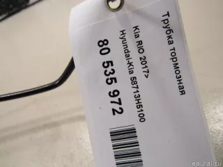 58713H5100 Hyundai-Kia Трубка тормозная Hyundai Solaris 2 Арт E80671326, вид 4