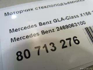 2469063100 Mercedes Benz Моторчик стеклоподъемника Mercedes GLE coupe w292 Арт E80713276, вид 6