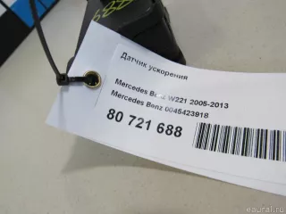 0045423918 Mercedes Benz Датчик ускорения Mercedes CLC Арт E80721688, вид 6